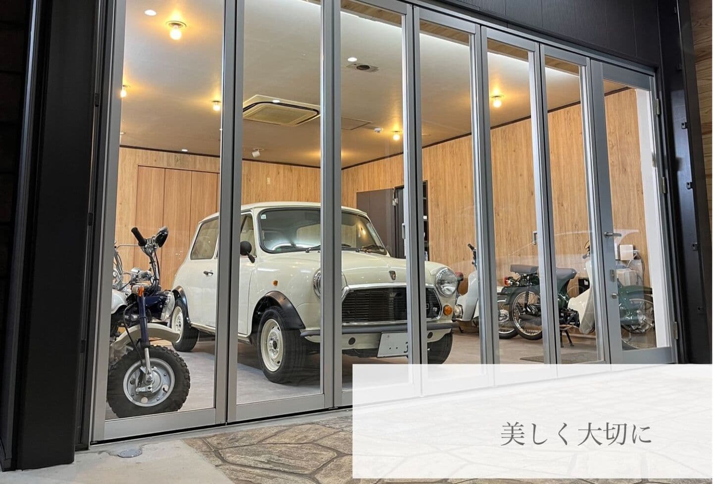 村山商事 ショールーム写真 採用情報