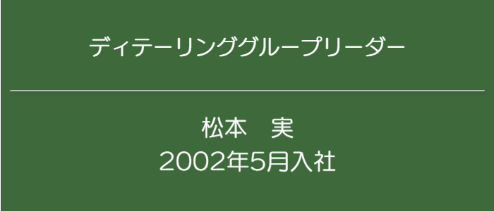 村山商事Craft Loungeクラフトラウンジ