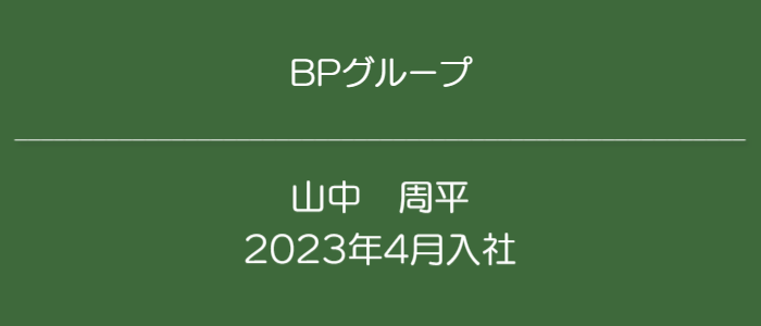 村山商事Craft Loungeクラフトラウンジ