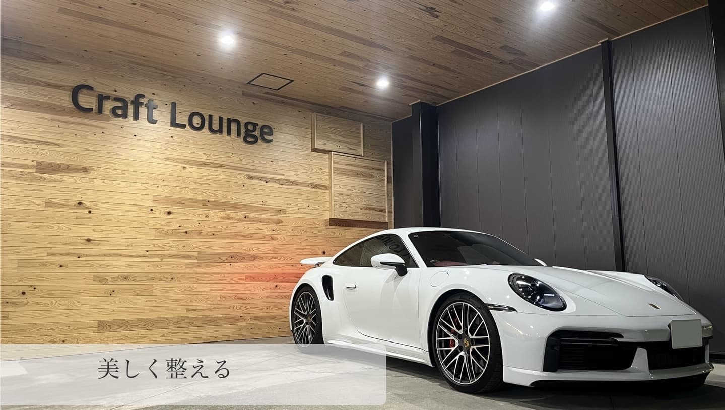 村山商事　外観　Craft Lounge　ムラヤマショウジ　クラフトラウンジ