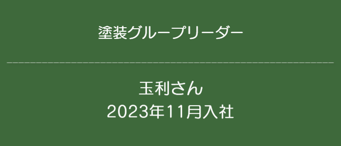 村山商事Craft Loungeクラフトラウンジ