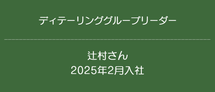 村山商事Craft Loungeクラフトラウンジ