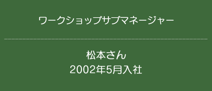 村山商事Craft Loungeクラフトラウンジ