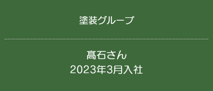 村山商事Craft Loungeクラフトラウンジ