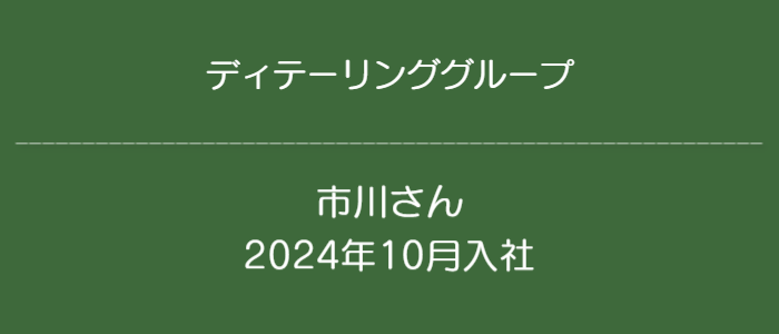 村山商事Craft Loungeクラフトラウンジ