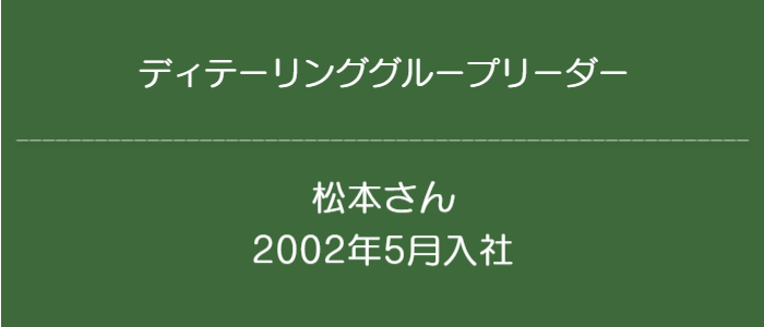 村山商事Craft Loungeクラフトラウンジ